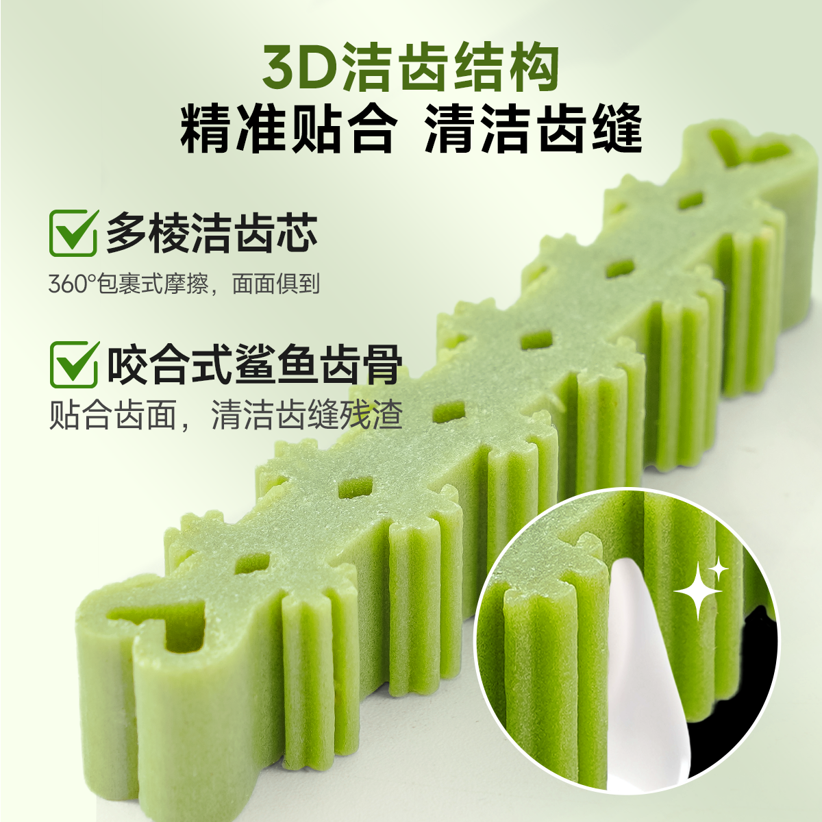 迪迪妈狗狗零食磨牙棒咬胶洁齿骨成幼犬改善口臭清新口气宠物零食,淘宝优惠券,粉丝福利购,淘宝优惠卷