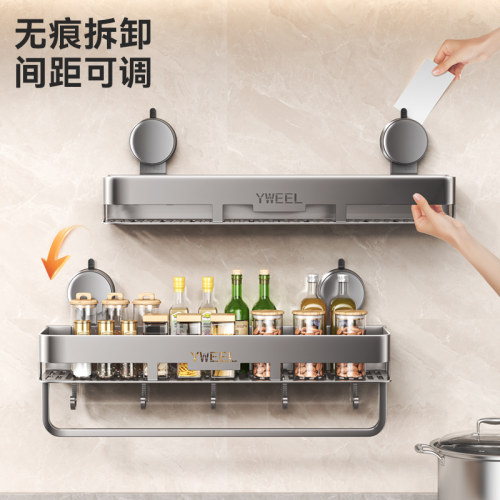 厨房免打孔吸盘置物架壁挂式刀架锅盖架调味料家用用品大全收纳架 - 图0