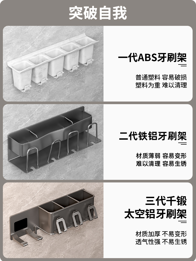 卫生间免打孔牙刷置物架子挂墙式漱口杯电动壁挂吹风机牙膏放置架