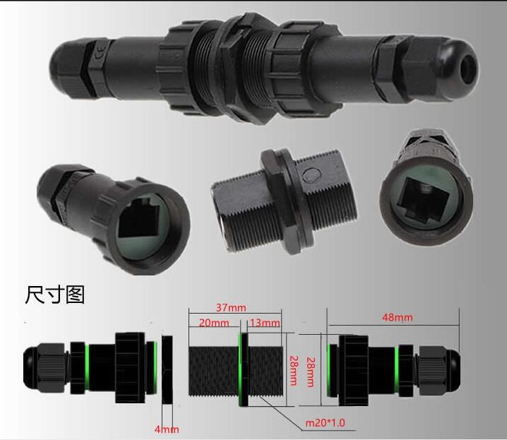 细牙20防水网线对接延长连接器，RJ45网络信号直通头以太网转接头 - 图0