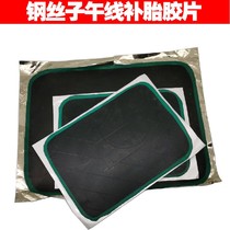 30 x 40CM generous cushion tire gasket Grand-van Outer Tire Film Auto Wire Meridian Replacement Tire sheet