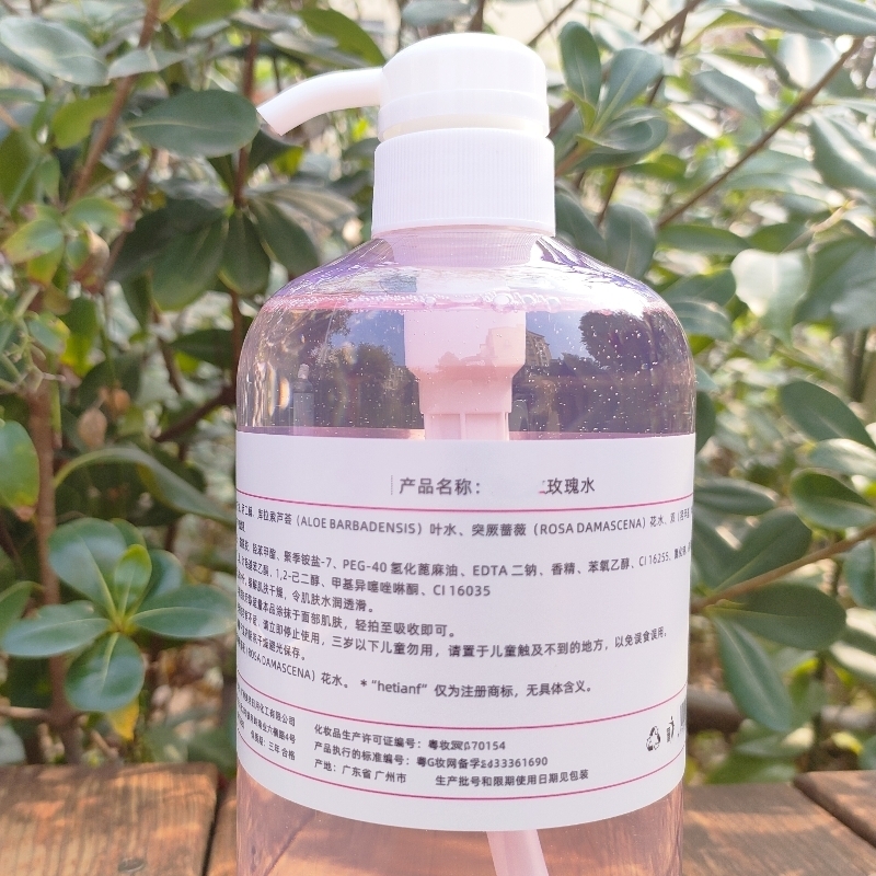 美容院专用花样年华玫瑰水保湿补水化妆水爽肤水1000ml 院装包邮