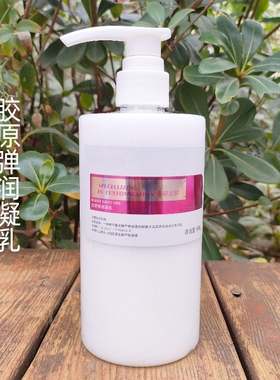 禾田坊胶原弹润凝乳500g