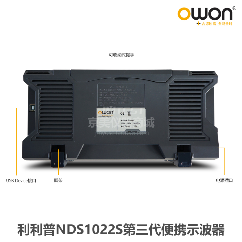 OWON利利普NDS1022S/NDS1102S双通道全新便携数字示波器20M/100M-图1