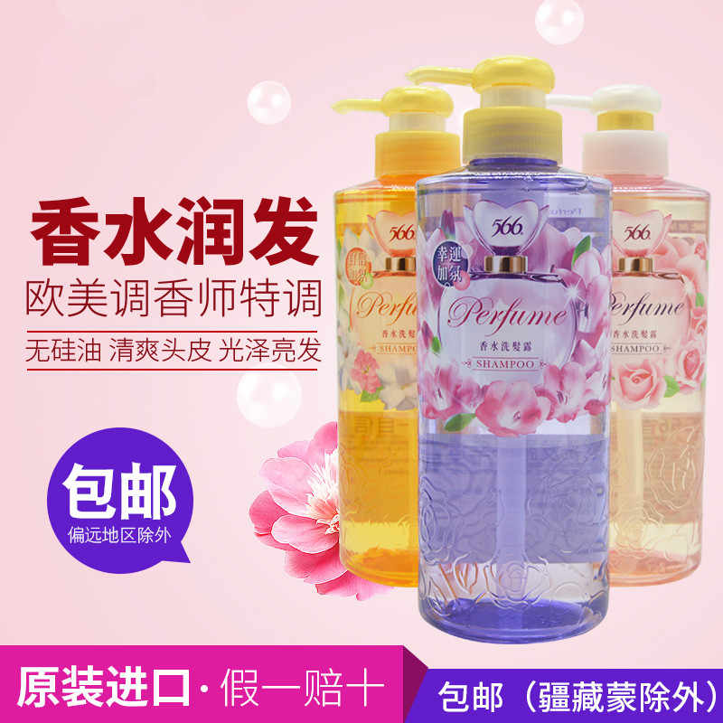 耐斯洗发乳 新人首单立减十元 21年8月 淘宝海外