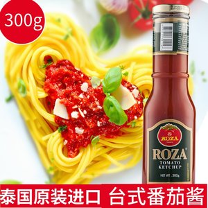 2瓶 泰国进口ROZA露莎士番茄酱家用沙司蕃茄披萨酱手抓饼西红柿酱