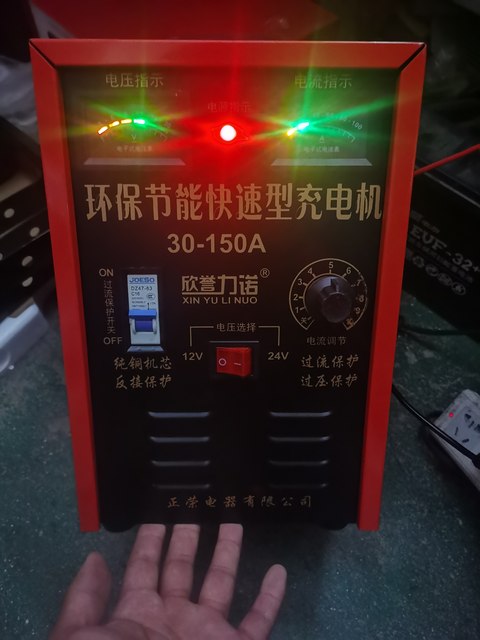 Pure copper car 30a-150a fast battery charger