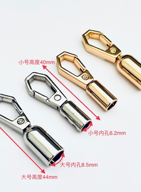 吊钟箱包手挽五金配件链条穗子diy饰品穿绳带扣头吊桶