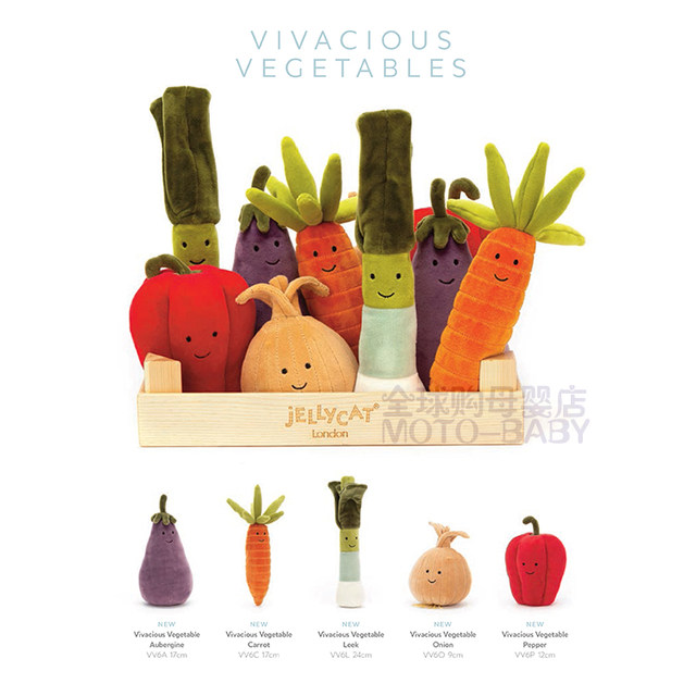 jellycat vivacious vegetables