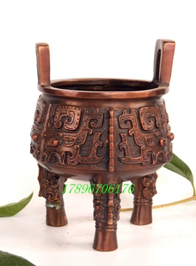 黄铜小号招财风水摆件香炉鼎
