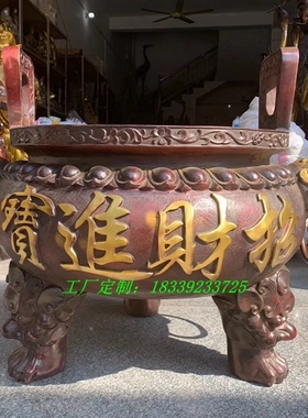 纯铜招财进宝香炉室外