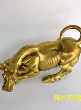 小号黄铜办公室镇宅摆件华尔街牛
