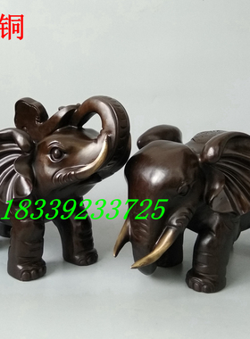 如意纯铜大象招财工艺品摆件