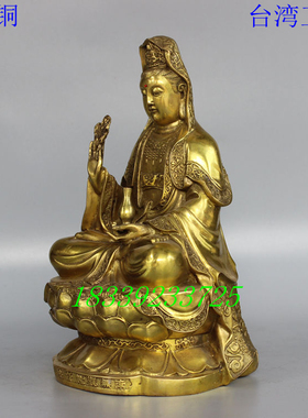 小号观音菩萨摆件黄铜佛像
