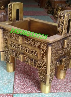 招财进宝铜鼎黄铜摆件四方鼎