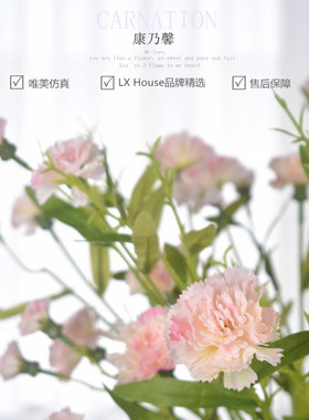摆件康乃馨教师节客厅摆件假花