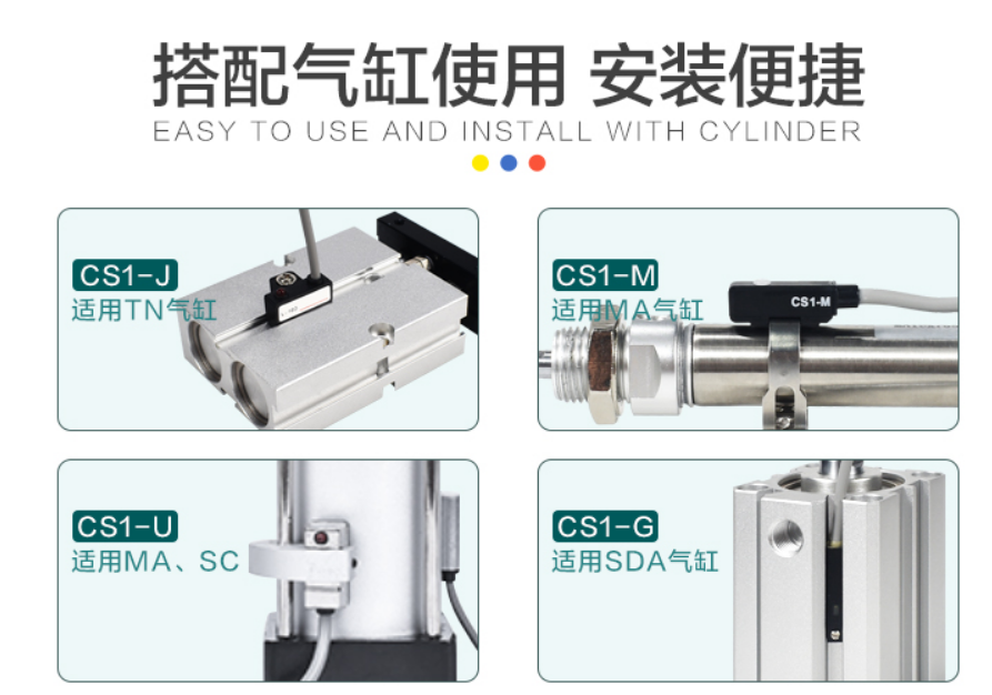 AIRTAC磁性开关CS1A020 DC/AC5-240V 100mA 10W CS1U020 CS1J020 - 图1