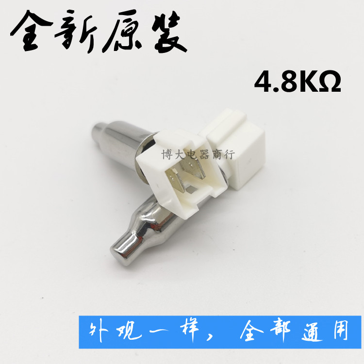 适用LG滚筒洗衣机加热管加热器WD-T14415D T12415D T12411D 1600W - 图0