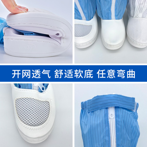 防静电长筒靴PU防尘高筒鞋皮革面网面洁净无尘车间高筒鞋工作鞋 - 图1