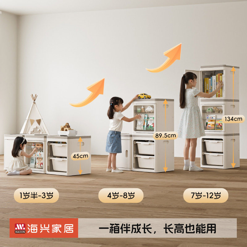 海兴儿童抽屉式收纳柜玩具收纳箱大容量超大书本零食毛绒娃娃收纳,淘宝优惠券,粉丝福利购,淘宝优惠卷
