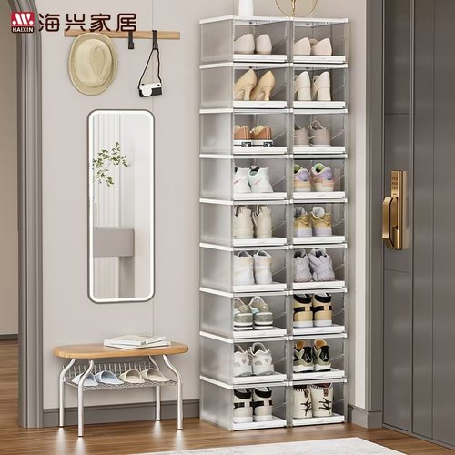 海兴鞋盒收纳盒透明抽屉式鞋盒家用鞋子收纳盒鞋架鞋柜鞋收纳神器 - 图3