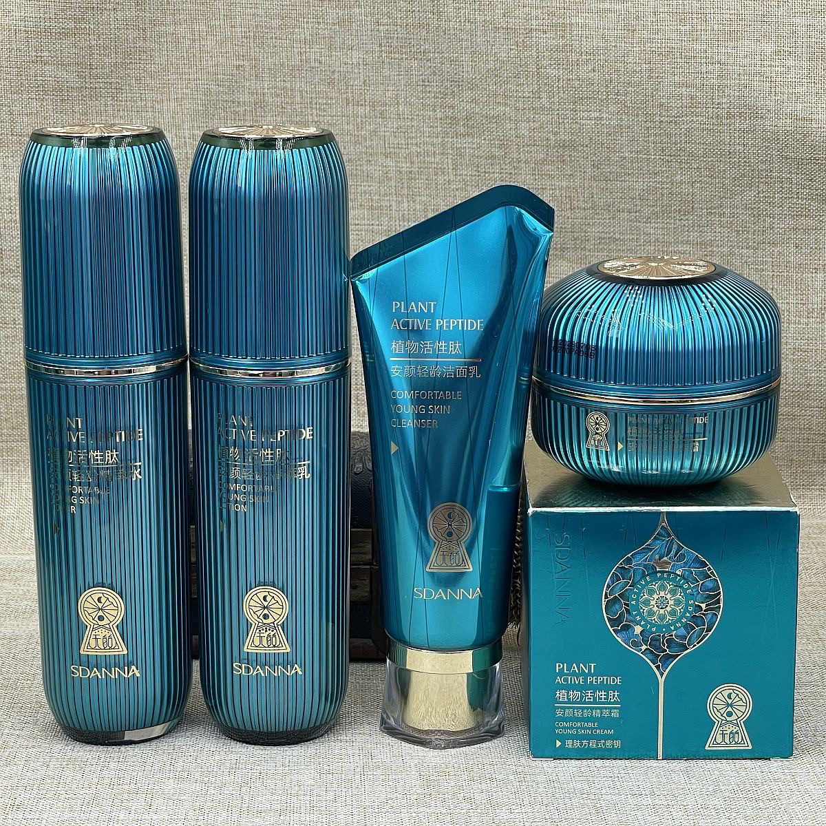 圣丹娜安颜轻龄精萃水乳液面霜洁面乳BB眼霜精华液化妆品护肤品,淘宝优惠券,粉丝福利购,淘宝优惠卷