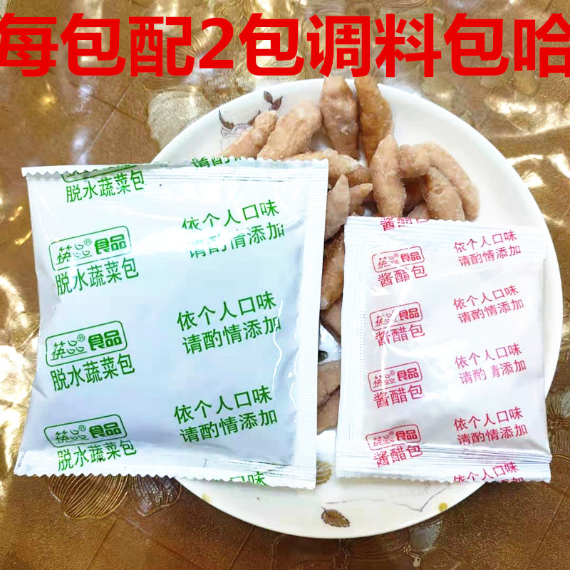 温州特产筷品猪肉瘦肉丸瘦肉羹成型手打肉丸一份125克*10包发顺丰 - 图0