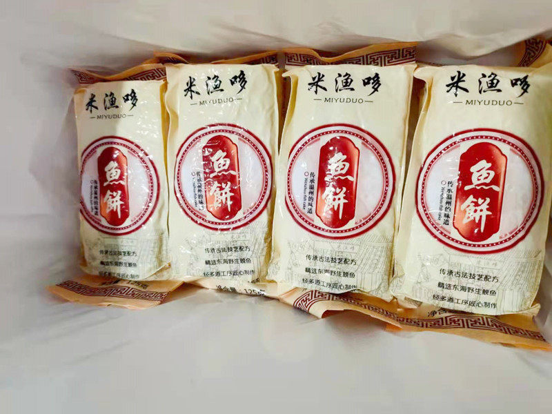 温州特产米渔哆鮸鱼鱼饼鱼糕冷冻蒸热吃15斤以上鱼肉制作多省包邮,淘宝优惠券,粉丝福利购,淘宝优惠卷