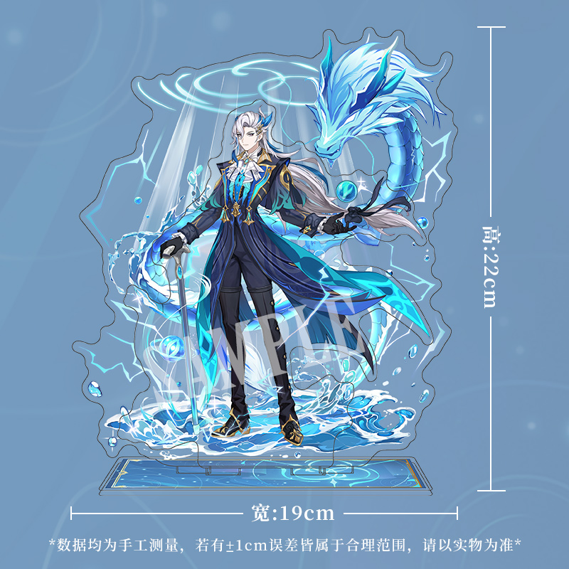 原神那维莱特原创立牌 生日礼物亚克力游戏启源{同人周边} - 图2