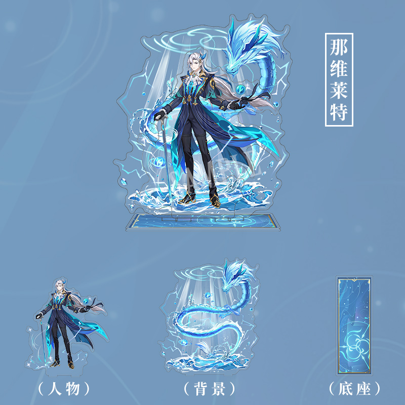 原神那维莱特原创立牌 生日礼物亚克力游戏启源{同人周边} - 图1