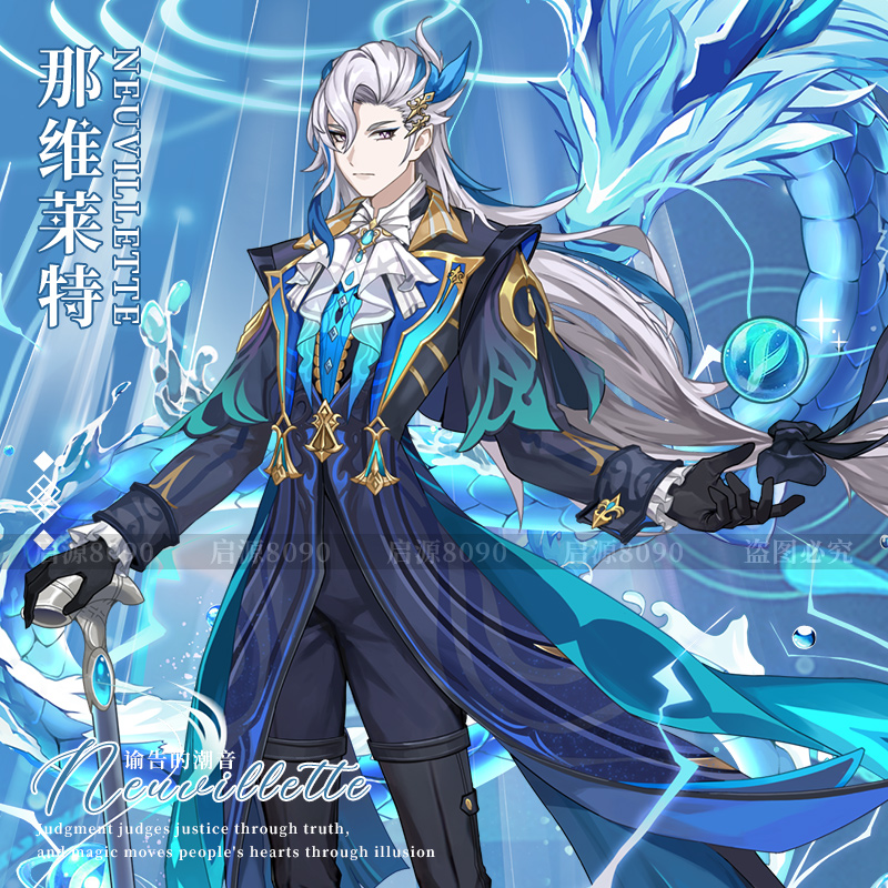 原神那维莱特原创立牌 生日礼物亚克力游戏启源{同人周边} - 图0