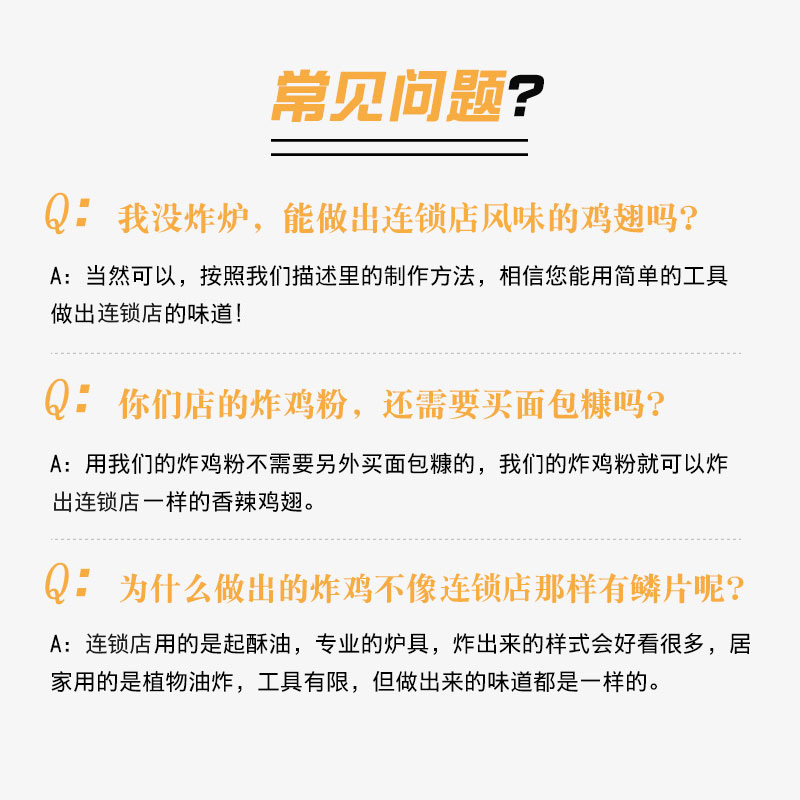 炸鸡粉裹粉脆皮家用脆炸粉鸡排鸡腿油炸香酥脆鳞粉1kg商用面包糠 - 图1