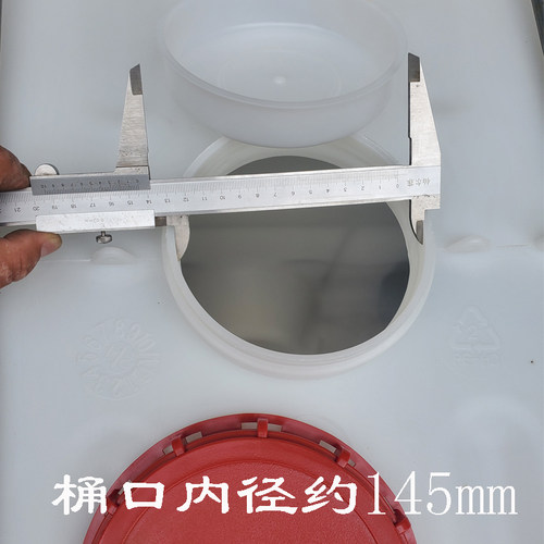 吨桶内盖子加厚透气常规呼气盖150肓盖1000升集装桶专用内密封盖 - 图0
