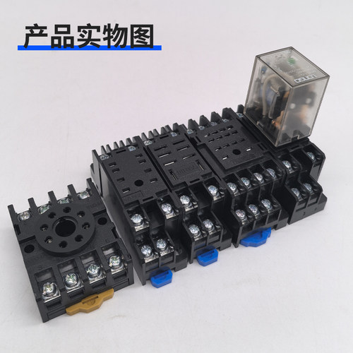 小型继电器底座PDYF08A14A卡导轨式底座配MY2 LY2NJ铜片8/11/14脚 - 图2
