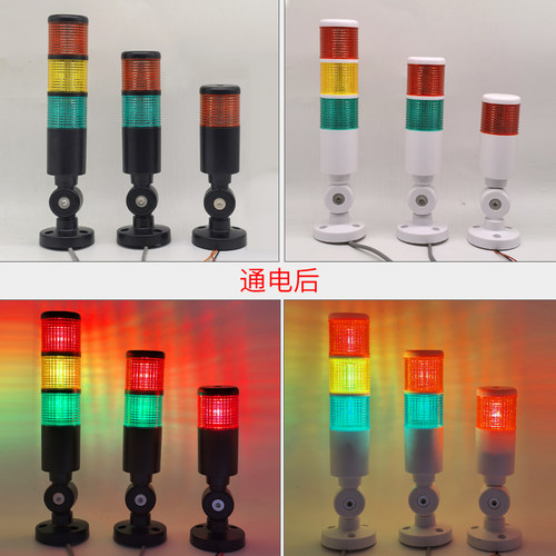 D50三色警示灯信号灯机床工作报警灯LED折叠式24V3-C-F多层指示灯 - 图1