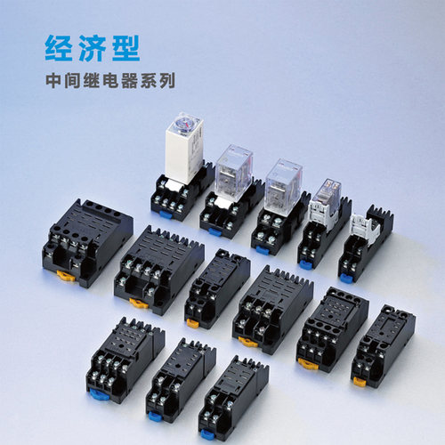 小型继电器底座PDYF08A14A卡导轨式底座配MY2 LY2NJ铜片8/11/14脚 - 图0