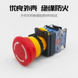 Ииджия аварийная кнопка остановки переключатель самопомощи LA38-11ZSA Обычно открывает нормально закрытый лифт.