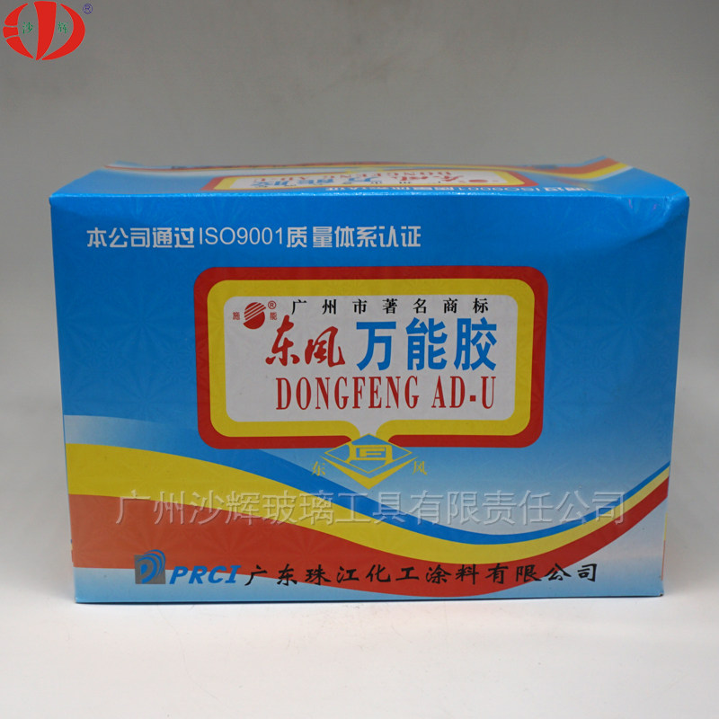 东风牌胶水AB胶水玉石胶粘皮鞋胶玻璃金属镜勾橡胶陶瓷皮革强力胶,淘宝优惠券,粉丝福利购,淘宝优惠卷