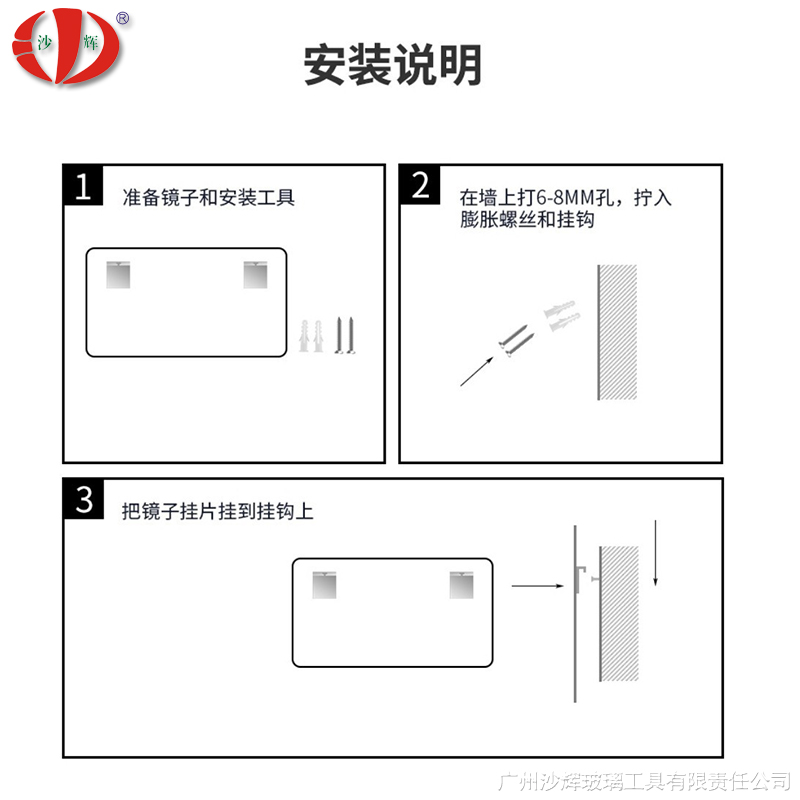 镜子挂钩画框固定钉五金配件燕尾勾卫浴室背面金属挂镜片隔墙防潮