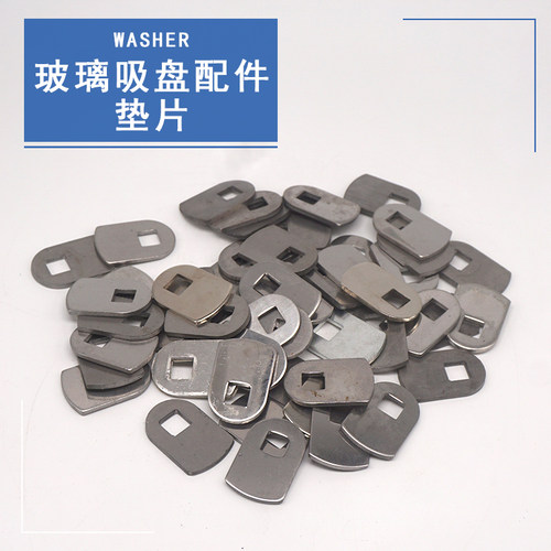 玻璃吸盘抓尼龙手柄手板方形玻纤扳手圆头拉手吸提器黑色塑料配件 - 图1