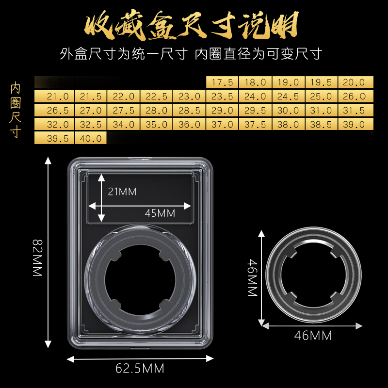 古代铜钱古币收藏盒保护盒鉴定盒北宋崇宁铜币透明盒古钱收纳空盒