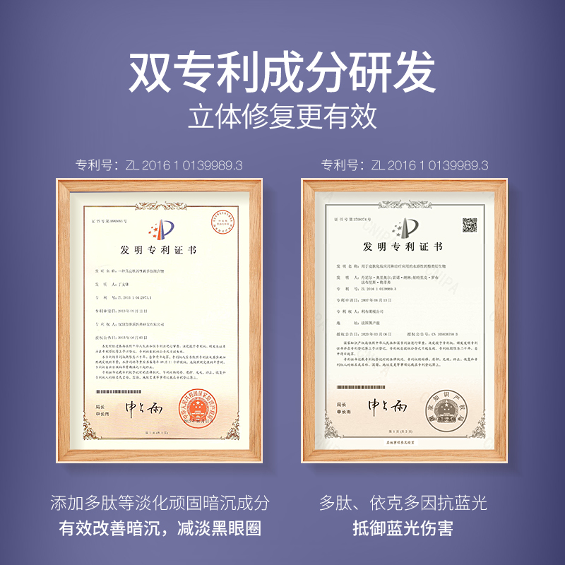 朵拉朵尚旗舰店朵拉朵尚银钻眼膜淡化黑眼圈细纹眼膜贴去眼袋抗皱纹紧致熬夜眼膜1