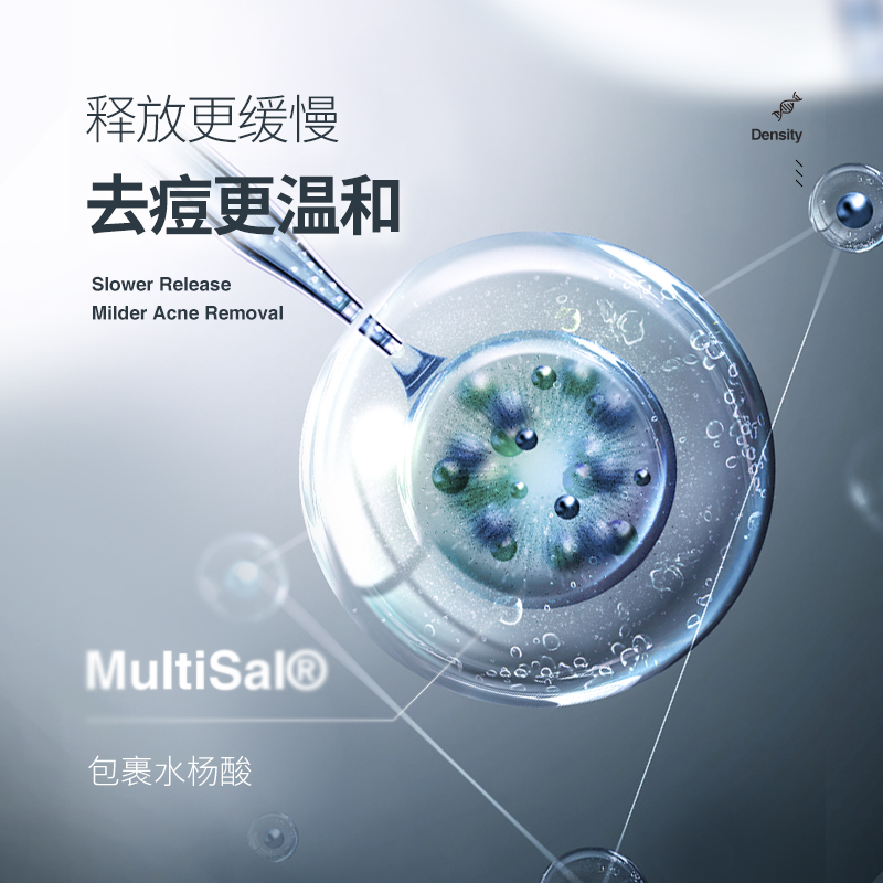 朵拉朵尚旗舰店朵拉朵尚水杨酸面膜女补水保湿控油淡化痘印黑头男深层清洁毛孔0
