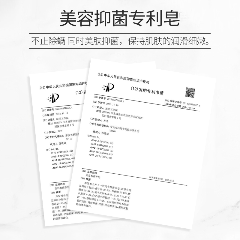 朵拉朵尚旗舰店朵拉朵尚除螨皂洗脸硫磺除螨虫全身脸面部深层清洁女男去螨虫香皂1
