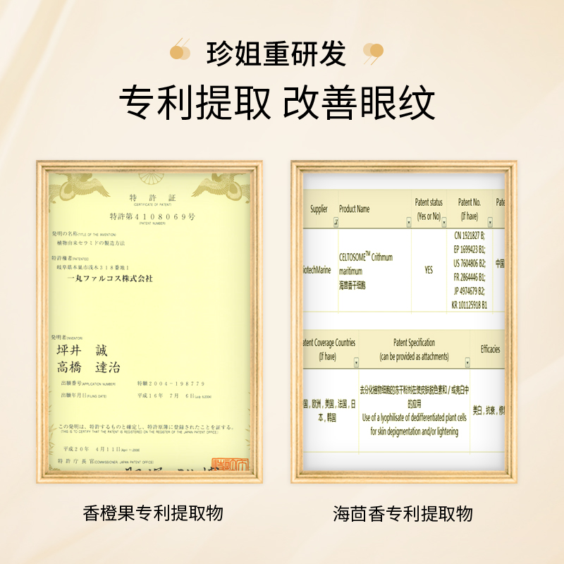 朵拉朵尚旗舰店朵拉朵尚黄金眼膜贴贵妇淡化黑眼圈细纹去眼袋紧致抗皱纹缓解滋润2
