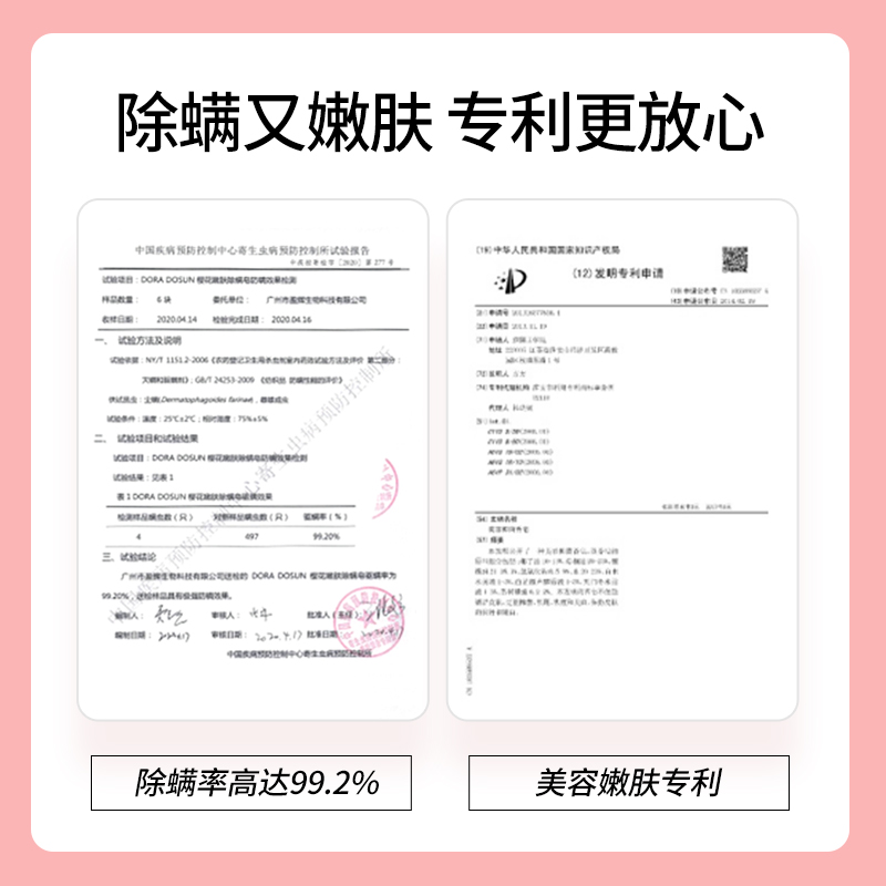 朵拉朵尚旗舰店朵拉朵尚樱花除螨皂洗脸硫磺非海盐香皂面部清洁女男去螨虫手工皂1