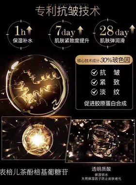 5件套修复补水保湿逆龄收缩毛孔