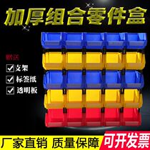 Parts Box Plastic Combined Parts Box Material Case Set Stand Elements Case Screw Box Tool Box Sloped Opening