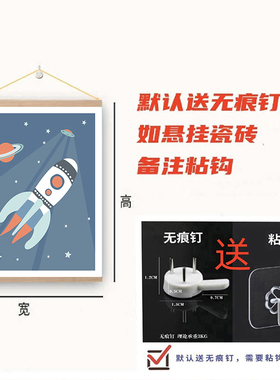 蓝色星球宇航员遮挡卷轴装饰画