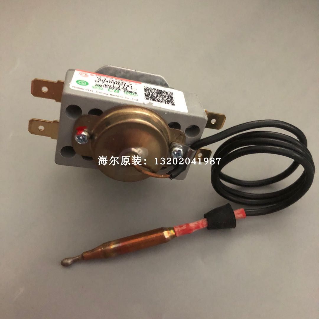 适用海尔电热水器ES60H-G1-Q1温控器 - 图0